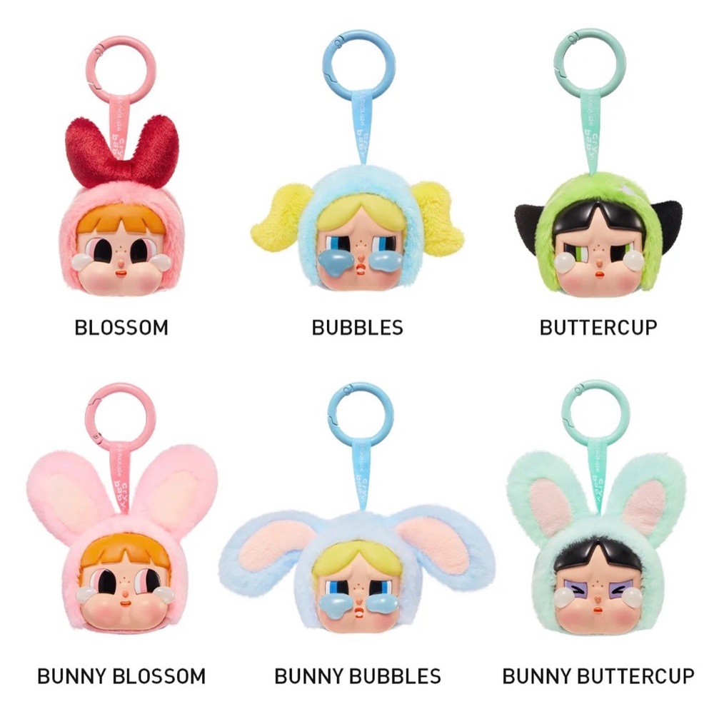 Plush Keychain Set